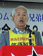 村上久義 部落解放同盟全国連合会委員長