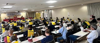 狭山第4次再審の勝利誓って、全国連第34回大会が闘い取られた(2025年6月8日大阪)